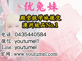 墨尔本按摩